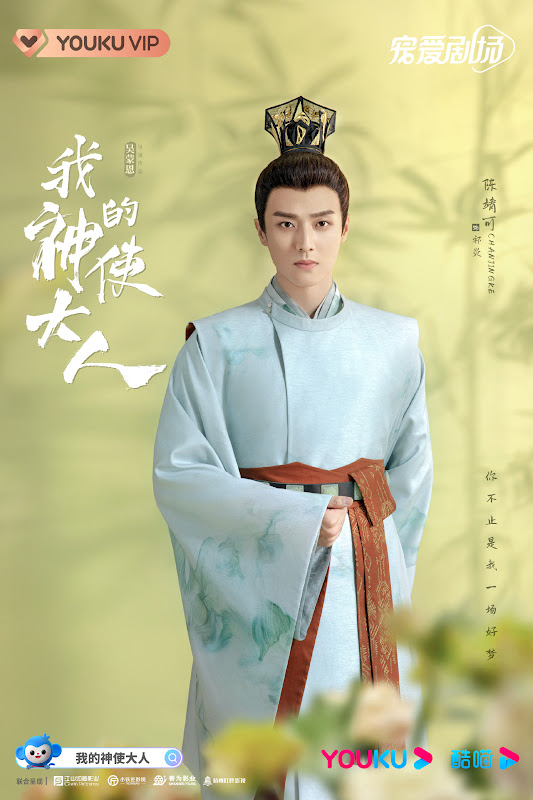 My Divine Envoy / My Divine Emissary China Web Drama